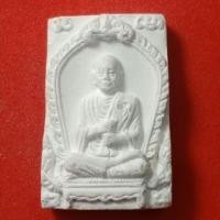 ราคา พระผงจักรพรรดิ์ หลวงตาม้า (1407556385)