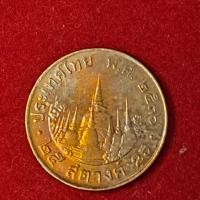 ราคา เหรียญ 25 สต.ปีพ.ศ.2536 (28805380146)