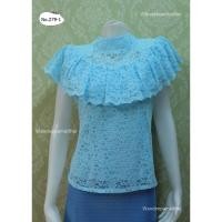 ราคา เสื้อลูกไม้ สีฟ้าวันแม่ มีซิปหลัง (3243145504)