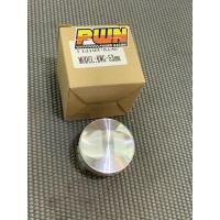 ราคา ลูกสูบ53หัวนูนปาดหลบวาล์วใส่110iและใส่เวฟ100ลูกสูบแต่งหัวนูน53มิลสลัก13มิล (19603275346)