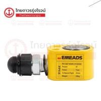 ราคา EMEADS อุปกรณ์ไฮโดรลิค แม่แรงไฮโดรลิค ทรงเตี้ย แบบใช้ปั๊ม 5ตัน รุ่น FPY-5 |ชิ้น| TTR Store (28929640803)
