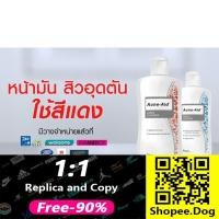 ราคา ✠Exp 02/24 Acne aid cleanser 100ml แอคเน่เอด สิว แพ้ง่าย acneaid acne-aid vx สีฟ้า สีแดง แอคเน่เอด คลีนเซอร์ ผิวมัน (9579394273)