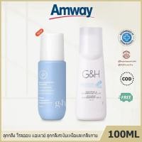 ราคา Amway G&H Roll-On 100ml แอมเวย์ ลูกกลิ้ง ระงับเหงื่อและกลิ่นกาย แอมเวย์ จีแอนด์เอช โพรเท็คท์ โรลออน (28904998322)