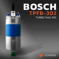 ราคา มอเตอร์ ปั๊มติ๊ก BENZ / BOSCH 910 / TURBO ใหญ่ 12V - TPFB-302 - TOP PERFORMANCE JAPAN - ปั้มติ๊ก ในถัง เบนซ์ บอส TURBO ใ (25272485797)