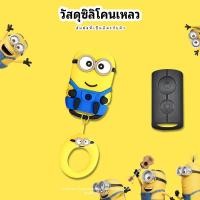 ราคา 【มินิอนส์ 】Yamaha เคสกุญแจ สําหรับ Fino/Aerox เคสกุญแจรีโมทรถจักรยานยนต์ (41519341110)