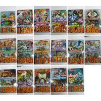 ราคา การ์ดยูกิโอ Vjump แปลไทยล้วน 1317-1452 (10802209189)