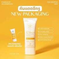 ราคา กันแดดหายใจได้ เภสัชคิดสูตรเองเนื้อเบา สีขาว หน้าไม่วอก สำหรับผิวแพ้ง่ายใช้ได้ (29224036916)