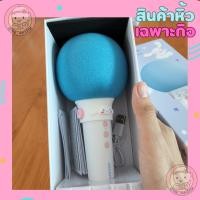 ราคา Miniso สินค้าหิ้ว ไมโครโฟน+ลำโพง ไร้สาย ไมโครโฟนการ์ตูน มีเสียงเอฟเฟค มินิโซ ของแท้ (13298959087)