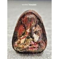 ราคา พระผงปิดตา ที่ระลึกอายุครบ 8 รอบ หลวงปู่นิ่ม โชติธัมโม วัดพุทธมงคล สุพรรณบุรี ปี 2565 (28587325800)