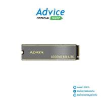 ราคา ADATA 1 TB SSD M.2 PCIe 4.0 LEGEND 850 LITE - A0150782 (22143831947)