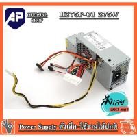 ราคา ✅ Power supply for DELL RM117 H275P-01 พาวเวอร์ซัพพลาย 275 วัตต์ สำหรับDell OptiPlex 755 745 740 280W มือสองของแท้ (23920717137)