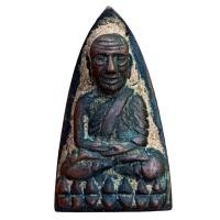 ราคา หลวงปู่ทวด วัดช้างให้ พิมพ์เตารีด เนื้อทองแดง ส่งตรงปก (29309349647)