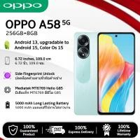 ราคา OPPO A58 5G (8GB+256GB) สมาร์ทโฟนปลดล็อคลายนิ้วมือ หน้าจอใหญ่ 6.72 นิ้ว ชาร์จเร็ว แบตฯ 5000mAh (42553139873)