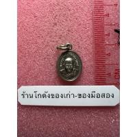 ราคา เหรียญเม็ดแตง หลวงพ่อทอง หลวงปู่เมฆ วัดลำกระดาน (40364904868)