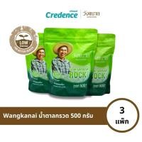 ราคา Wangkanai : น้ำตาลกรวด วังขนาย 500 กรัม [x3 ถุง](50240) (21382222244)