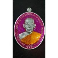 ราคา เหรียญชนะจนรุ่นแรก2563หลวงพ่อเฉลิมผลปัญโญวัดพวงนิมิต(เนื้อเงินแท้)ลงยาชมพูคุ้ยพื้นno.8เหรียญจริงสวยมากครับแท้100% (28654044929)