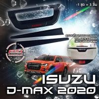 ราคา ครอบมือเปิดท้าย Dmax2020 - 2022 + ดาบแหลมบน (ครอบ ฝาท้าย อีซูซุ ดีแม็ก Dmax โลโก้แดง สีโครเมียม ดำด้าน เคฟล่า ไทเทเนียม) (14055752318)