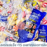 ราคา คอมโบฟิชบัน ทวีวงษ์ 500 กรัม (27-29ชิ้น) (24579062019)