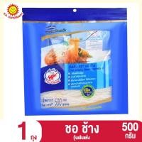 ราคา [1ถุง]ชอ ช้าง วุ้นเส้นแห้ง 500 กรัม. (24711725855)