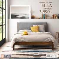 ราคา เตียงนอนหัวเบาะไม้ยางพารา ไม้จริง ขนาด 3.5 - 6 ฟุต รุ่น Ella (เอลล่า) สีน้ำตาลเทา | Livinghome Furniture Mall. (26861993808)