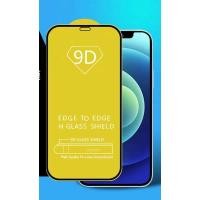 ราคา ฟิล์มกระจกนิรภัยสำหรับ Nokia9D รุ่น Nokia X30 Nokia X20 Nokia X10 Nokia G22 Nokia C32 Nokia C22 Nokia C12 (25126459517)