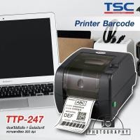 ราคา เครื่องปริ๊น เครื่องปริ๊นสติ๊กเกอร์ บาร์โค๊ด ลาเบล TSC รุ่น TTP-247 เครื่องพิมพ์ความร้อน พิมพ์ได้ไม่ต้องใช้หมึก (10642218852)