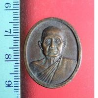 ราคา etsy01 เหรียญทองแดง สมเด็จพระอริยวงศาคตญาณ (วาสนมหาเถร) งานพระเมรุ ปี 2532 (8094981426)