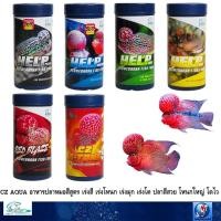 ราคา CZ AQUA อาหารปลาหมอสีสูตร เร่งสี เร่งโหนก เร่งมุก เร่งโต ปลาสีสวย โหนกใหญ่ โตไว (24161697026)