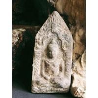 ราคา พระยอดขุนพล ปางสมาธิ กรุวัดพระศรีรัตนมหาธาตุ ลพบุรี (11063470856)