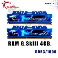 ราคา RAM G.Skill 4GB. ( 2x2 GB ) DDR3-1600 สภาพดี ใช้งานปกติ (4742384563)