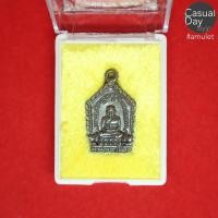 ราคา เหรียญห้าเหลี่ยม พิมพ์เล็ก หลวงปู่ทวด วัดช้างให้ จ.ปัตตานี พร้อมกล่องเดิม เหรียญแท้ ทางร้านเช่าบูชาจากวัดโดยตรง (5266457037)