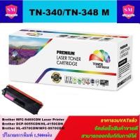 ราคา หมึกพิมพ์เลเซอร์เทียบเท่า Brother TN-340/TN348 M (สีชมพูราคาพิเศษ) Fro Brother HL-4150CDN/HL-4570CDW/MFC9970CDW (2896858162)