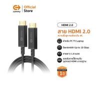 ราคา Commy สาย HDMI 2.0 คมชัดระดับ 4K ยาว 1.8เมตร HDMI ความเร็วสูง สําหรับ PC TV Laptop คุณภาพดี สาย hdmi 4k hdmi 2.0 (28402865093)