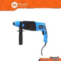 ราคา ZINSANO สว่านโรตารี่ 3 ระบบ รุ่น RH-26SC32 |MC| (24461327551)