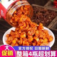 ราคา อาหารว่าง หัวไชเท้าแห้งรสเผ็ด หัวไชเท้าแห้งรสเผ็ดกรอบ ผักดอง จาน หัวไชเท้ากระป๋อง ผักดองรสทันที 008 (41409008522)