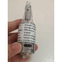 ราคา มอเตอร์ตัดข้าวดีดขนาดเล็ก​ มอเตอร์​เปล่าขนาดเล็กแกนมอเตอร์​10มิล (3552384797)