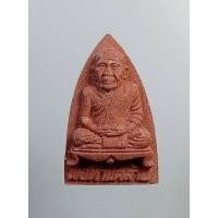 ราคา ผ1806 พ่อท่านคล้าย วัดสวนขัน จ.นครศรีธรรมราช ฉลองสิริราชสมบัติ50ปี ปี2539 (19393691616)