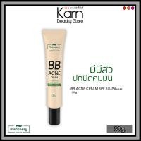 ราคา Plantnery Tea Tree BB Acne Sunscreen SPF50+ PA++++ แพลนท์เนอรี่ ที ทรี บีบี แอคเน่ ซันสกรีน (30 ml.) (23349503732)