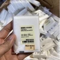 ราคา กระดาษเช็ดแว่น กระดาษเช็ดหน้าจอโทรศัพท์ Muji 14 แผ่น แท้ จาก เซ็นทรัล (8100994397)
