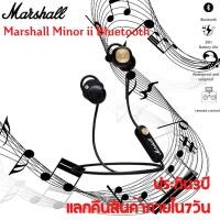 ราคา หูฟังบูลทูธ Marshall Minor II TWS true wireless Bluetooth Headphones Headsets Sport Music Noise Canceling Wire (13162280923)