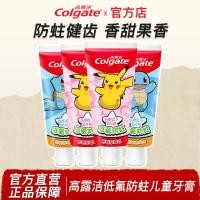 ราคา ยาสีฟันเด็ก ยาสีฟัน ยาสีฟันสําหรับเด็ก Colgate ฟลูออไรด์ต่ํา Moth-Proof Anti-Moth สตรอเบอร์รี่หอมรสส้มฟันเด็กเปลี่ยนระยะเวลา 2-3-6- (42269667583)