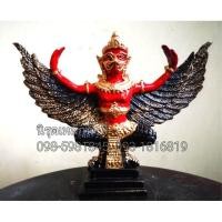 ราคา พญาครุฑเนื้อมวลสารแร่เหล็กน้ำพี้ (2333998648)