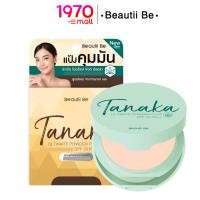 ราคา Beautii Be Tanaka Ultimate Powder Plus SPF 30 PA++ 7g. แป้งผสมรองพื้น เนื้อเนียน มีส่วนผสมทานาคา (19514266107)