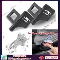 ราคา Chery รถซ่อนหัวเข็มขัดความปลอดภัยคลิปปลั๊กเข็มขัดนิรภัยเหมาะสําหรับ Chery Tiggo 7 Pro Omoda 5 อุปกรณ์เสริมการปรับเปลี่ยน (43764847895)