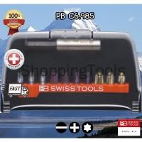 ราคา PB Swiss Tools ดอกไขควงชุด รุ่น PB C6 985 ดอกไขควง 10 ดอก ปากแฉก Torx หกเหลี่ยม + ข้อต่อยืดระยะ (17458129570)