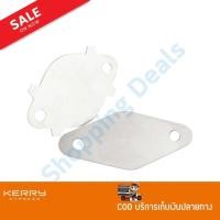 ราคา แผ่นอุด EGR Stainless สแตนเลส MAZDA BT50 PRO ปี 2012-ON , FORD RANGER ปี 2012-ON (NO.10) @เก็บเงินปลายทาง Kerry (2168719414)