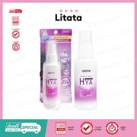 ราคา [ชิ้น] U-Star Mineral Spray Plus Super 8 HYA ยูสตาร์ มิเนอรัล สเปรย์ พลัส ซุปเปอร์ 8 ไฮยา 58ml. (40864262617)