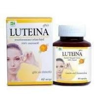 ราคา LUTEINA ลูทีน่า 60 แคปซูล (23556825451)
