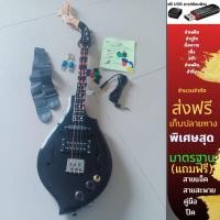 ราคา พิณโปร่งไฟฟ้า3คอนแท็คสเปคสูงไม้ขี้เหล็กดำ (25571885537)