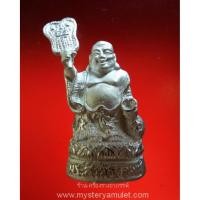 ราคา พระสังกัจจายน์ ยืนเรียกทรัพย์ ชุบเงินพ่นทราย หลวงปู่คีย์ วัดศรีลำยอง จ.สุรินทร์ (4977410515)